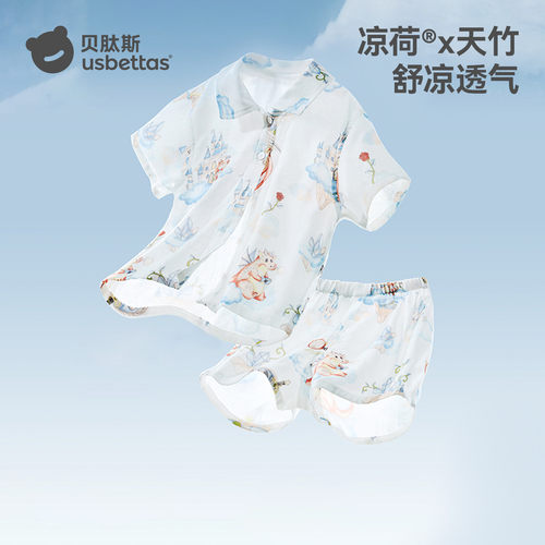 贝肽斯薄荷凉感睡衣宝宝短袖套装
