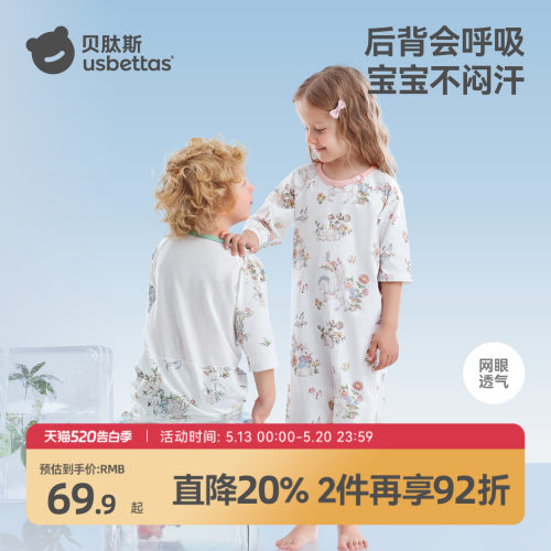 婴儿睡裙夏季薄款儿童家居裙睡衣