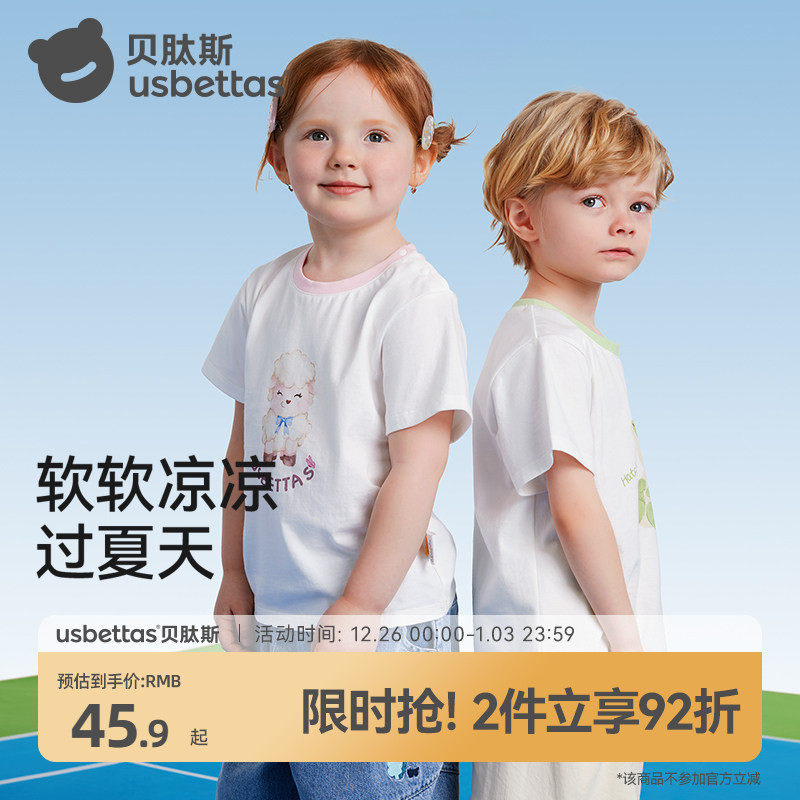 �ۻ��㣺��������1 80cm ����˹2025�¿��ͯ����T�� 84.46Ԫ��2��(��42.23Ԫ/��)