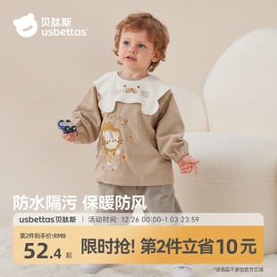 贝肽斯灯芯绒防水罩衣男女宝宝吃饭围兜幼儿园儿童围裙冬天反穿衣