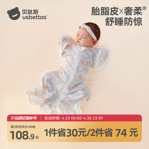 【金靖推荐】贝肽斯投降式睡袋