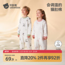 贝肽斯儿童睡衣秋冬加厚纯棉睡袋男女宝宝连体睡衣四季 家居服 长袖
