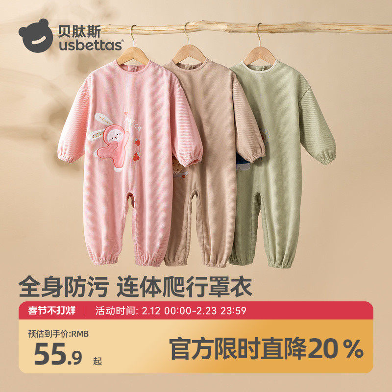 贝肽斯婴儿灯芯绒连体衣冬装男女宝宝吃饭罩衣儿童防水防脏爬爬服