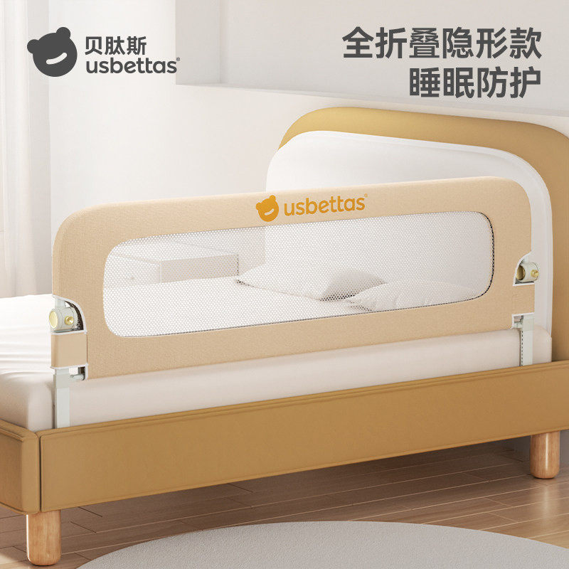 贝肽斯床围栏宝宝防摔防护栏加高防掉床婴儿床围挡板升降床边护栏