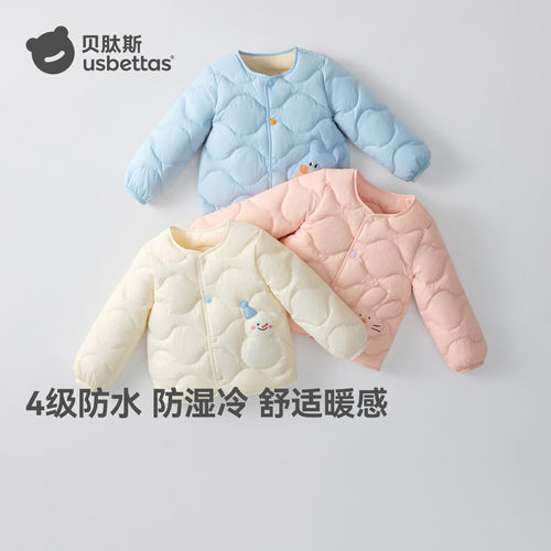 贝肽斯10A抗菌绒儿童羽绒内胆