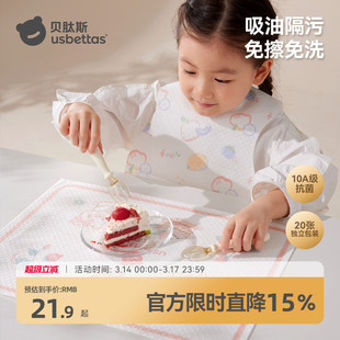 贝肽斯一次性餐垫宝宝便捷外出桌垫婴儿防油防水儿童吃饭餐椅桌布
