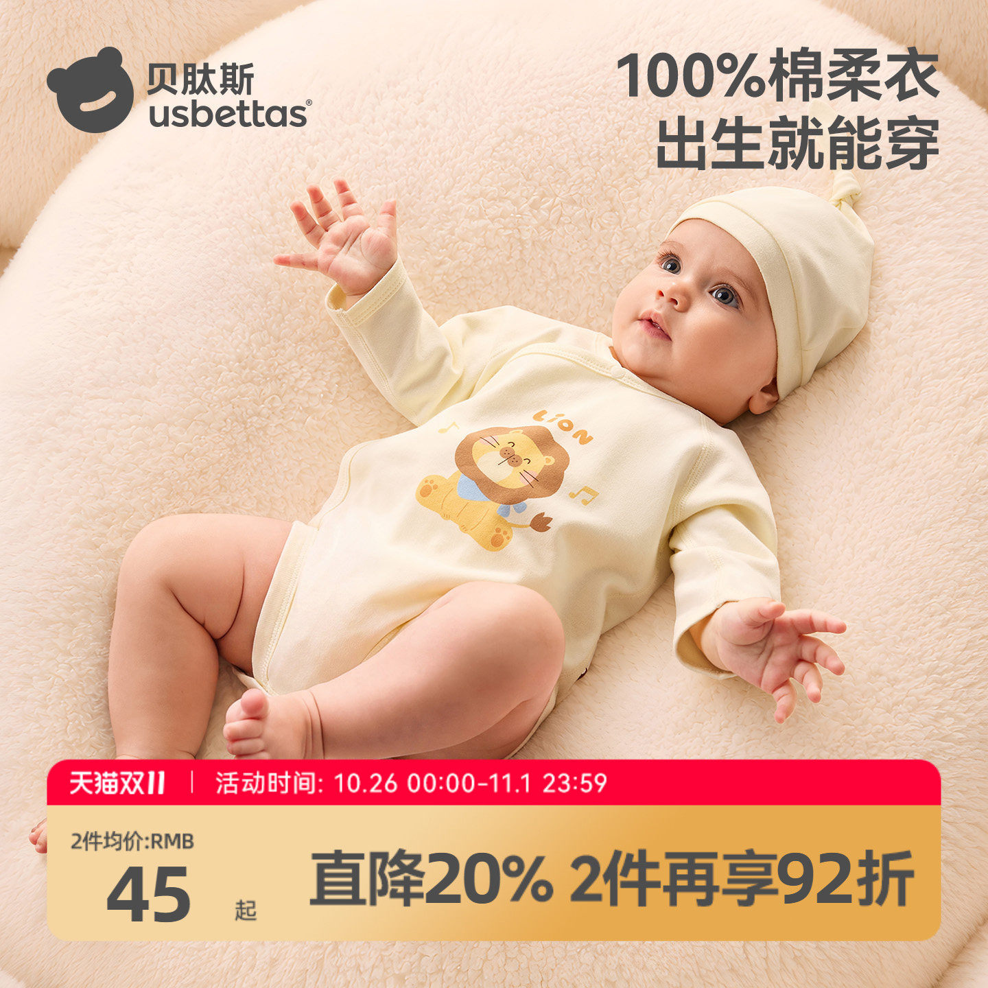贝肽斯[猫肚棉]婴儿包屁衣秋冬纯棉长袖衣服新生婴幼儿宝宝连体衣