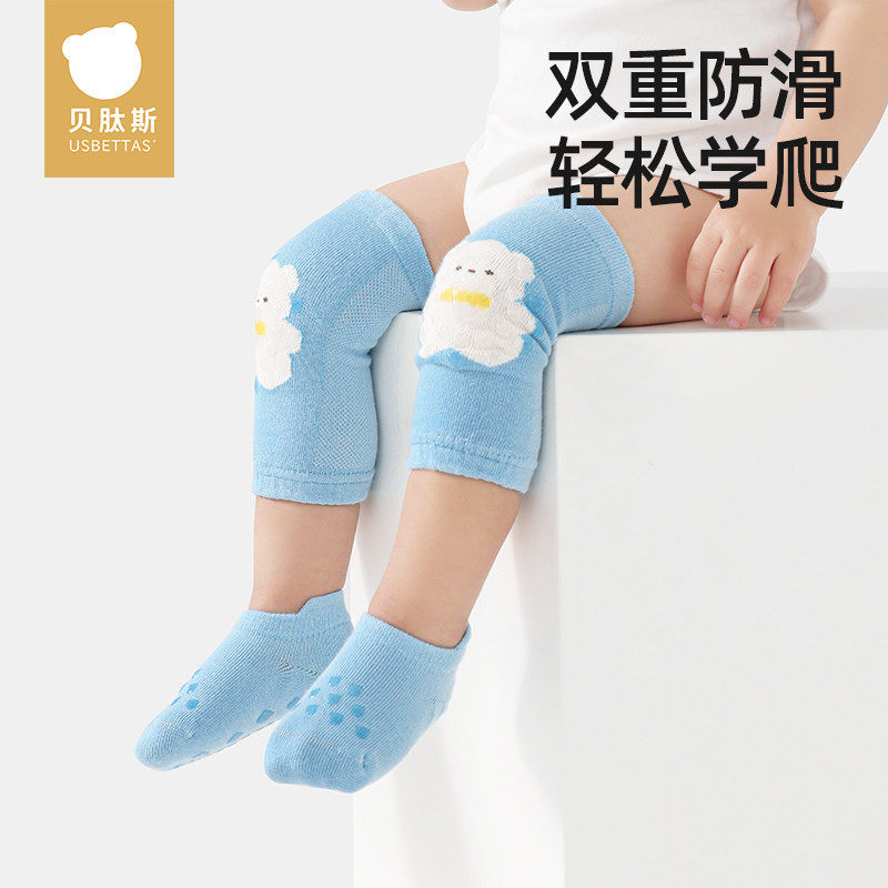 贝肽斯婴儿护膝袜子套装夏季宝宝爬行神器学走路防摔防滑地板袜子