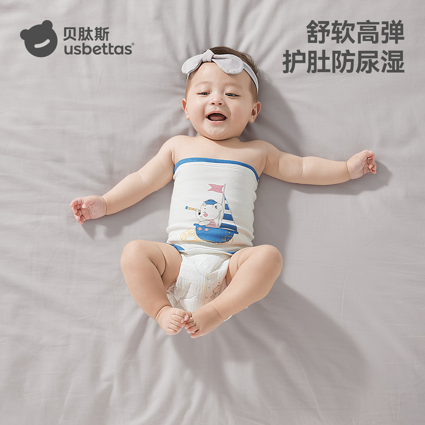 肚兜婴儿护肚围春夏纯棉新生儿护肚脐宝宝儿童半边肚围防着凉神器