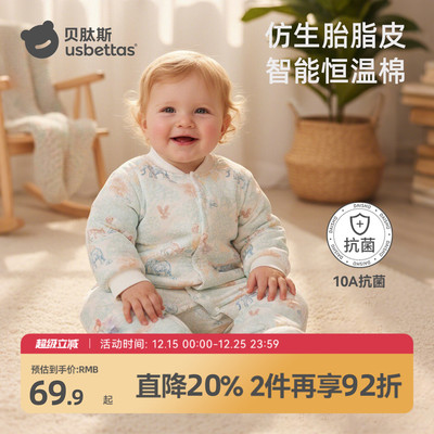 【金靖推荐】原纱胎脂皮婴儿衣服