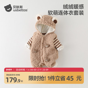 贝肽斯婴儿连体衣套装加厚保暖背带裤小月龄宝宝衣服外出服冬装S