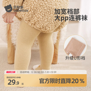 加厚保暖6到12月女童大屁屁裤 婴儿打底裤 袜S 袜冬季 贝肽斯宝宝连裤