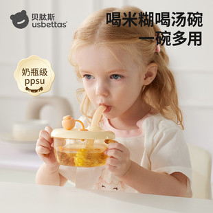 贝肽斯婴幼儿辅食碗宝宝喝汤吸管吃米糊喝粥神器专用儿童PPSU餐具