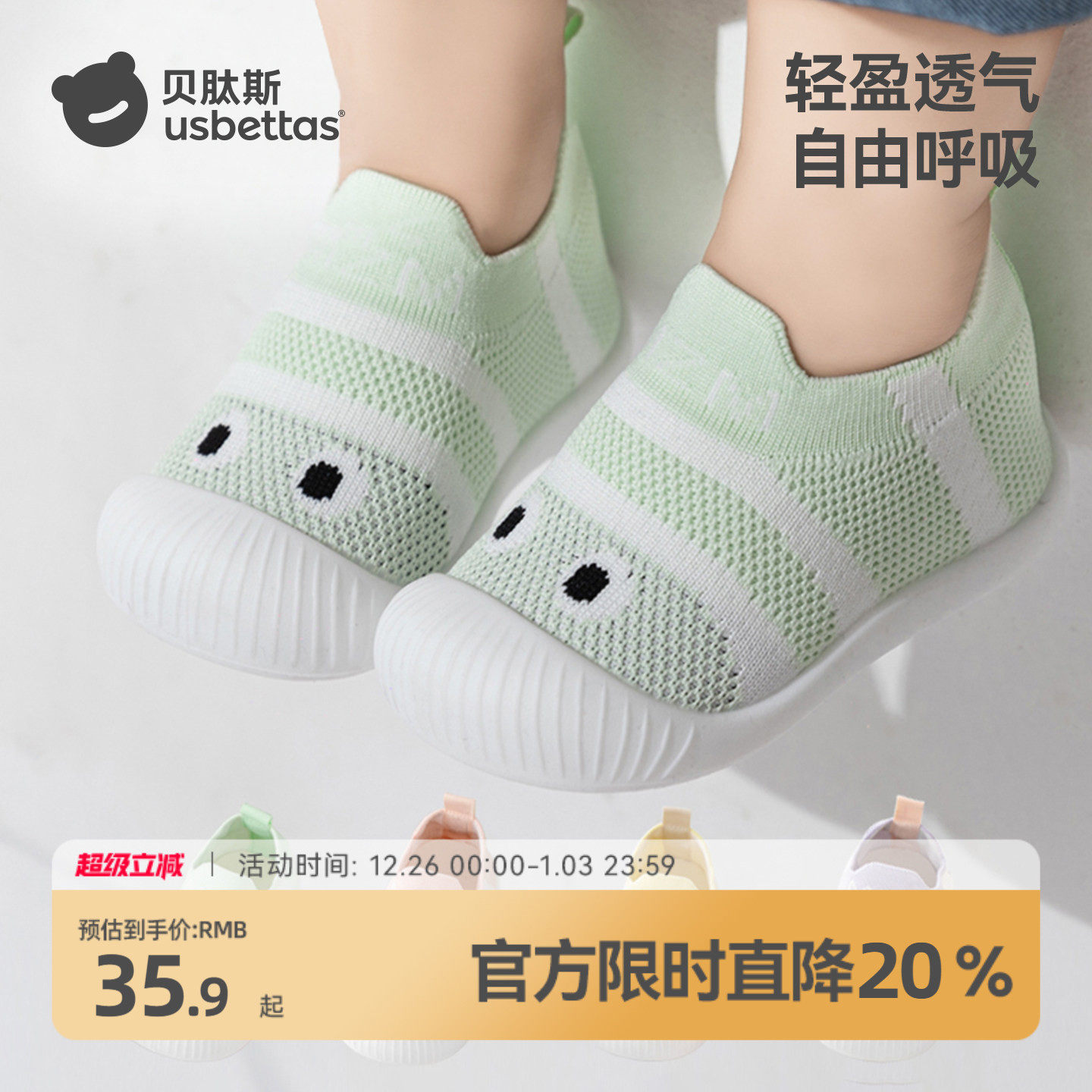 贝肽斯婴儿学步鞋春秋男女宝宝居家鞋子软底儿童室内防滑地板鞋S