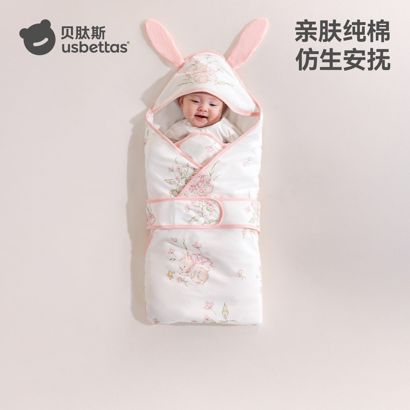 贝肽斯婴儿包被初生宝宝秋冬季可拆卸内胆新生儿抱被a类必备用品