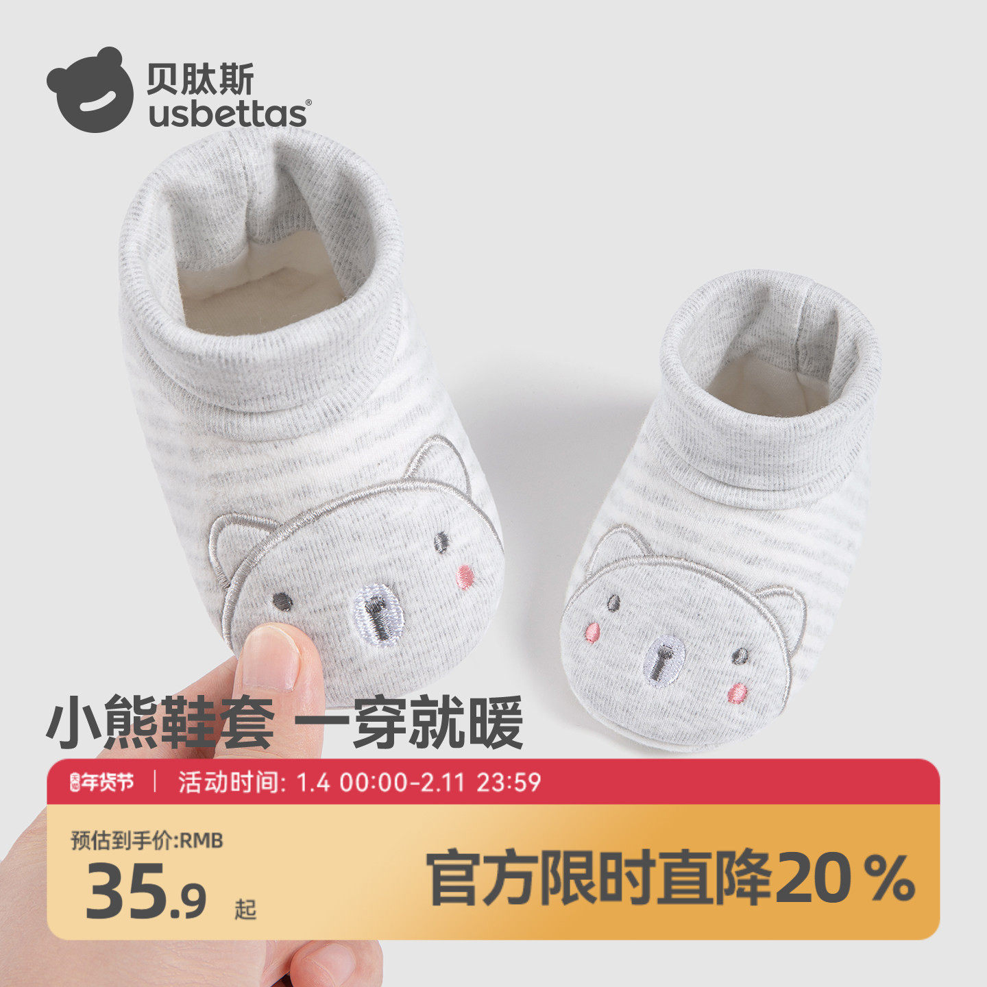 贝肽斯婴儿步前鞋秋季保暖加绒纯棉6一12月新生而宝宝学步棉鞋S,童鞋/婴儿鞋/亲子鞋,婴儿步前鞋/袜鞋,淘宝优惠券,粉丝福利购,淘宝优惠卷