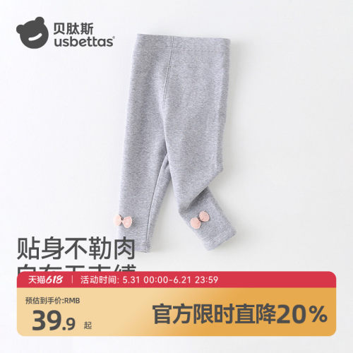 贝肽斯女童打底裤春季外穿长裤