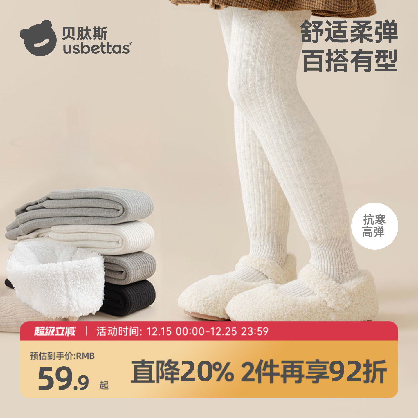 超百搭！女童冬加厚加绒打底裤