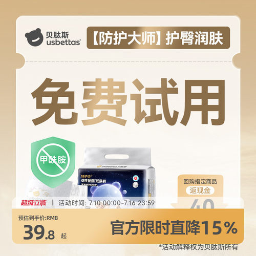 甲酰胺未检出安全有保障