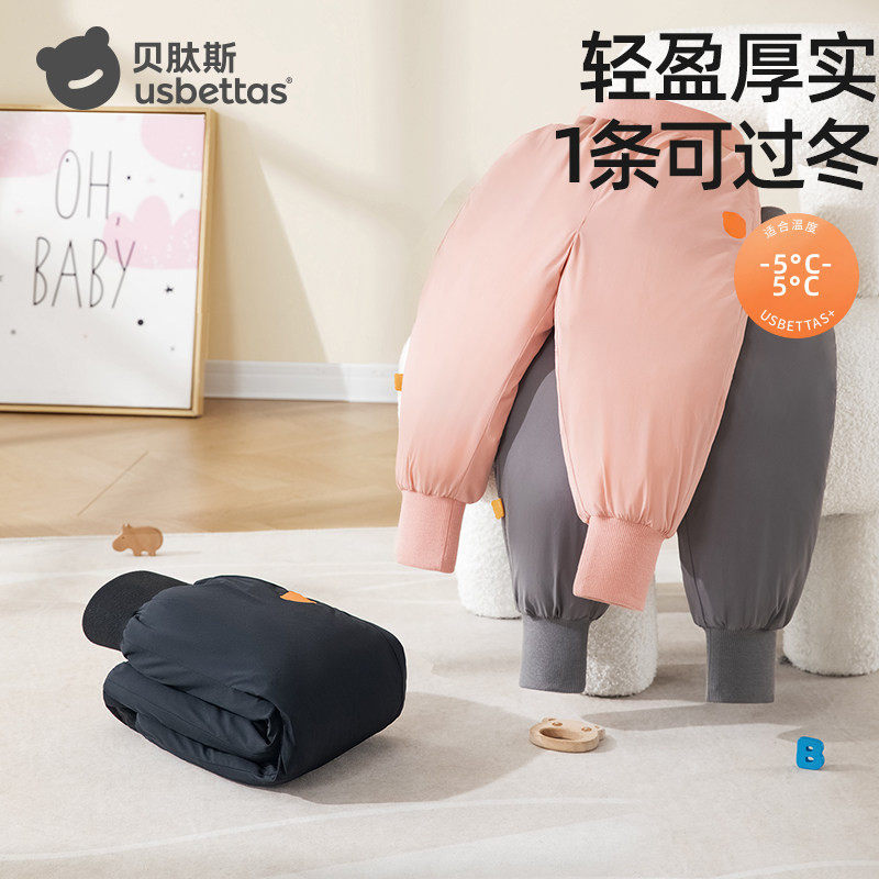 贝肽斯儿童羽绒裤男女童宝宝外穿秋冬防寒保暖裤外穿