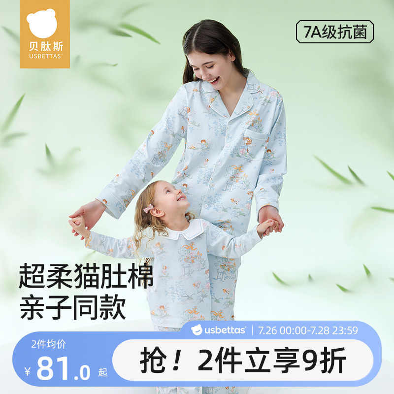 ۻ㣺ͯ 80cm ˹˯¼Ҿӷ2025¿161.82Ԫ2(80.91Ԫ/)