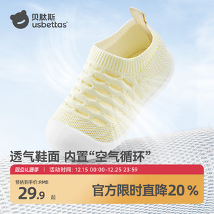 儿童室内网面透气男女家居童鞋 贝肽斯宝宝婴儿学步鞋 夏季 地板鞋