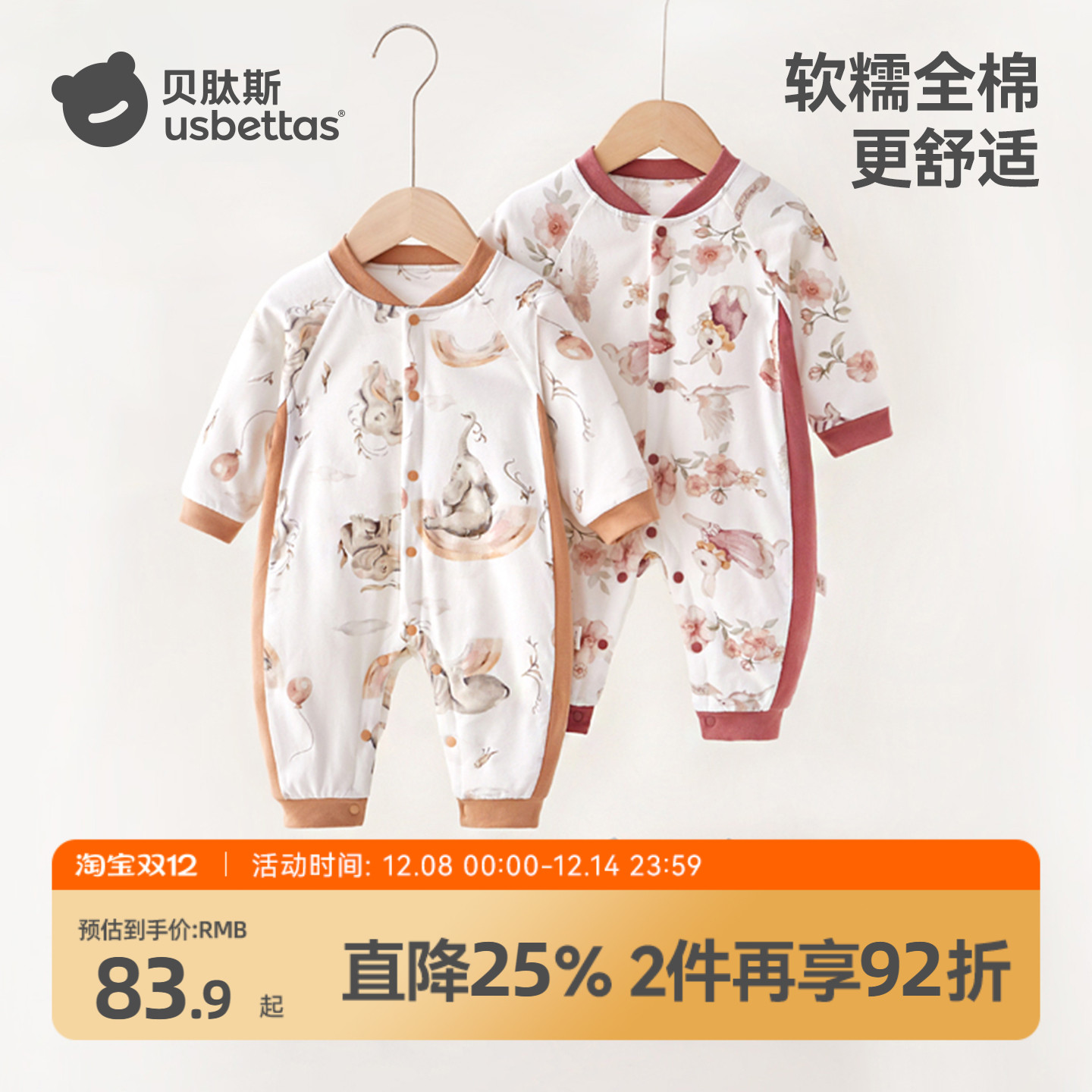 ۻ㣺˹Ӥﶬů·˯´޹S 151.28Ԫ2(75.64Ԫ/)