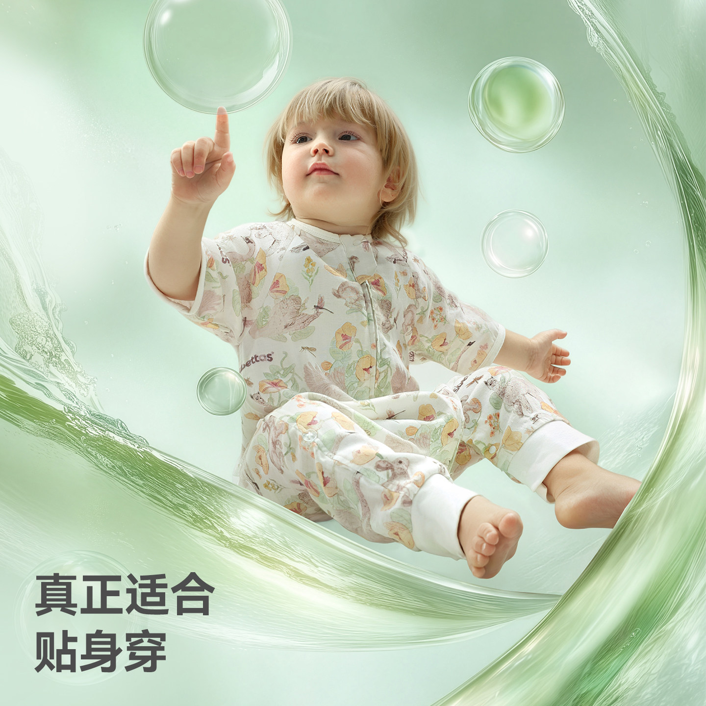 贝肽斯[胎脂皮]宝宝睡袋薄款夏款纱布儿童防踢被 - 实物图