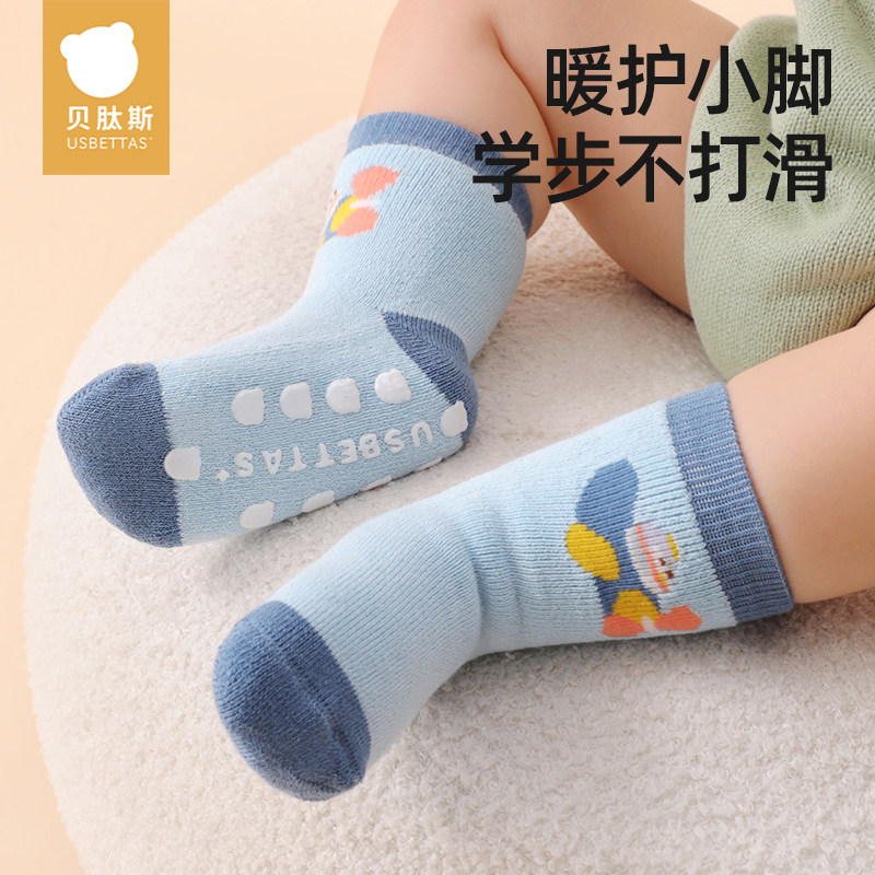 贝肽斯地板袜宝宝秋冬季婴儿室内防滑隔凉男女儿童学步中筒袜子