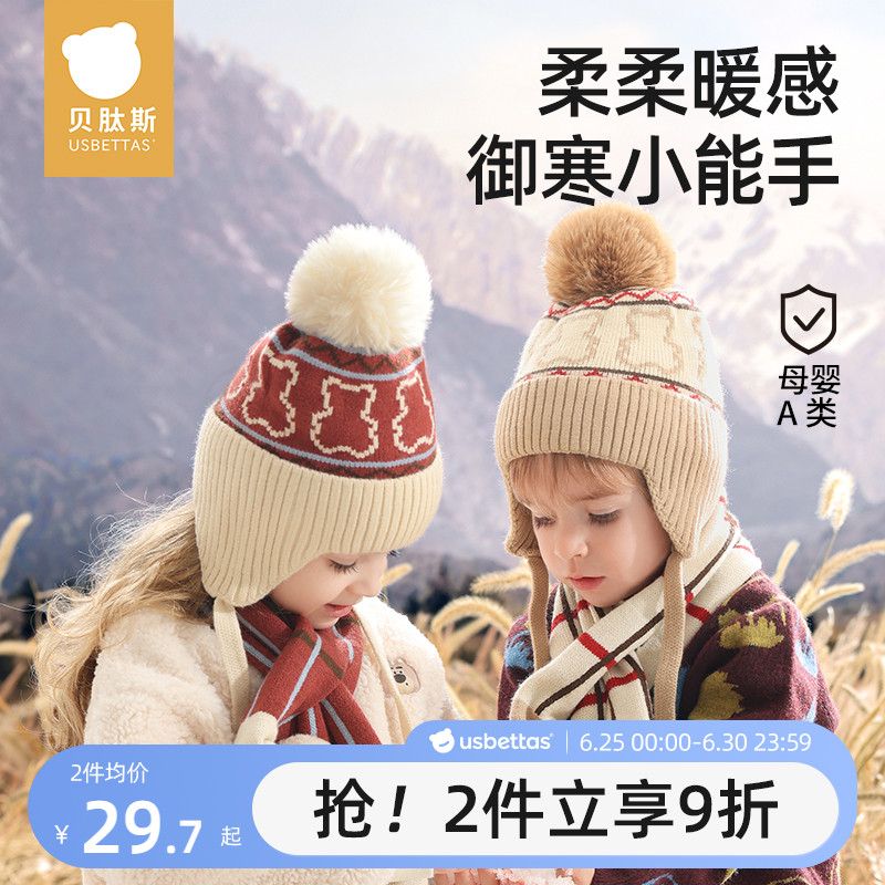 ۻ㣺 Χ2-7꡿ ˹ͯﶬ֯Χ59.22Ԫ2(29.61Ԫ/)