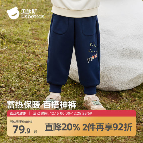 贝肽斯儿童裤子加绒加厚保暖抗冻