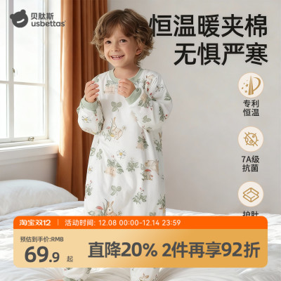 纯棉加厚儿童连体睡衣冬季保暖