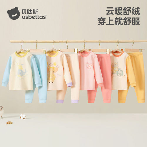 贝肽斯舒绒棉睡衣家居服套装