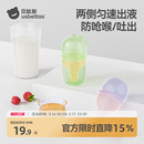 贝肽斯喂药神器婴儿防呛喂药器宝宝喂水吃药喝药奶嘴式喝水神器