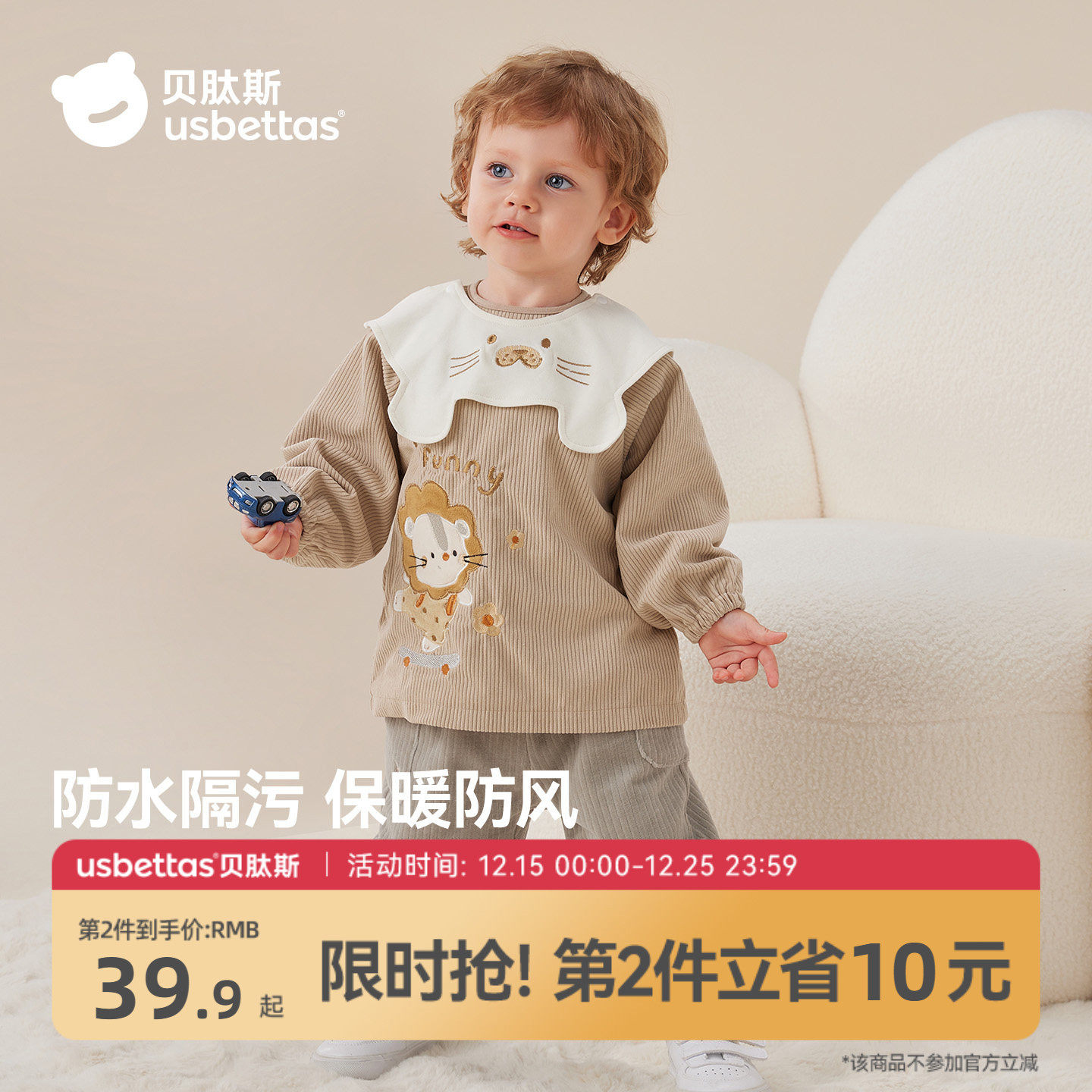 贝肽斯灯芯绒防水罩衣男女宝宝吃饭围兜幼儿园儿童围裙冬天反穿衣