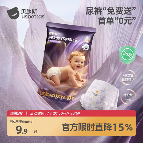 甲酰胺未检出安全有保障