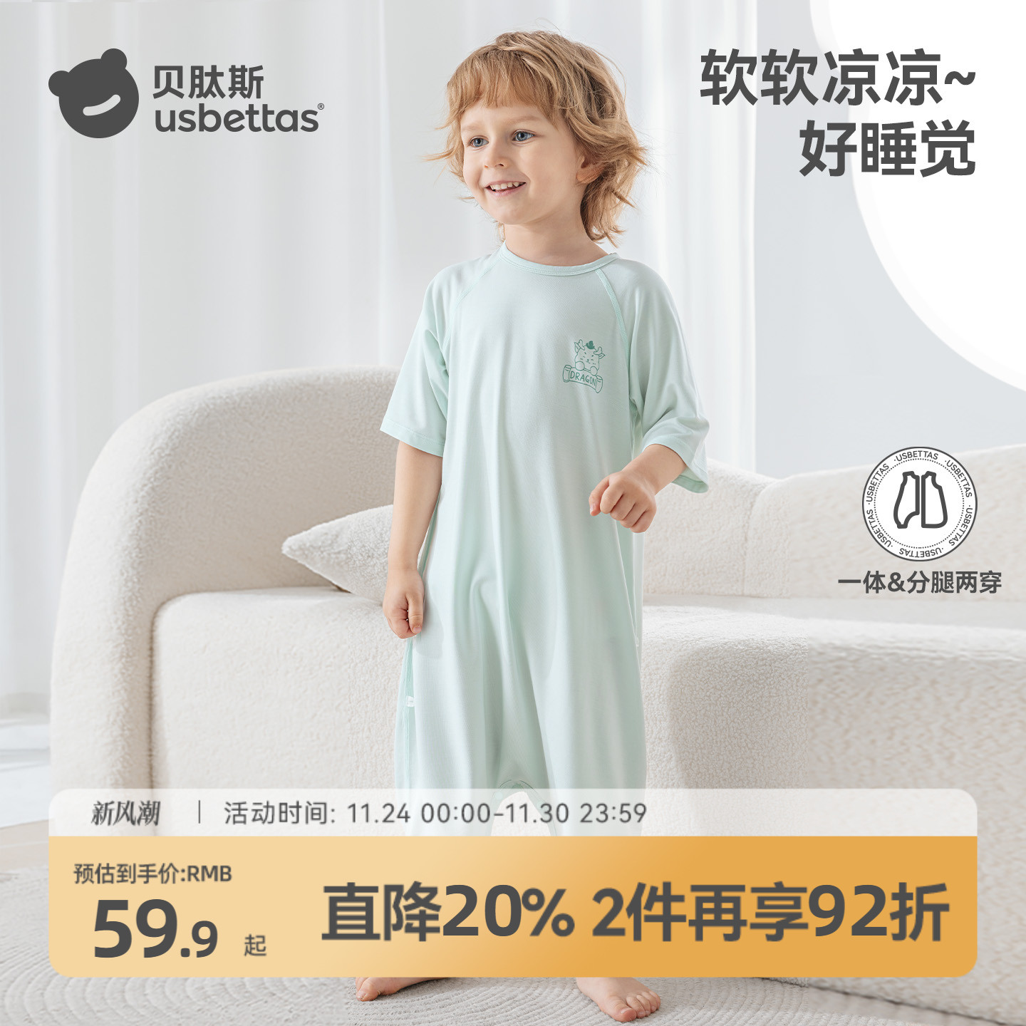 贝肽斯儿童睡裙2025新款夏季