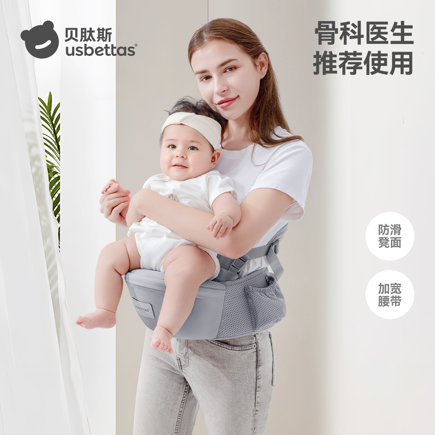 贝肽斯腰凳婴儿背带宝宝外出坐凳抱抱托两用单凳轻便四季抱娃神器