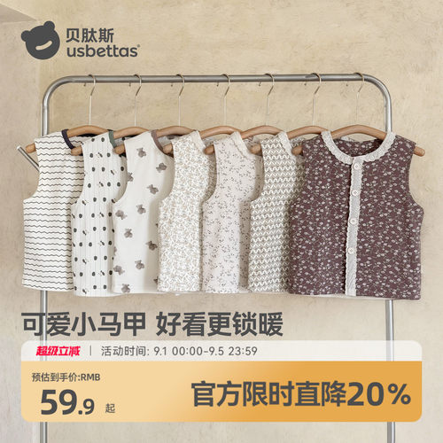 贝肽斯婴儿马甲秋冬保暖加厚