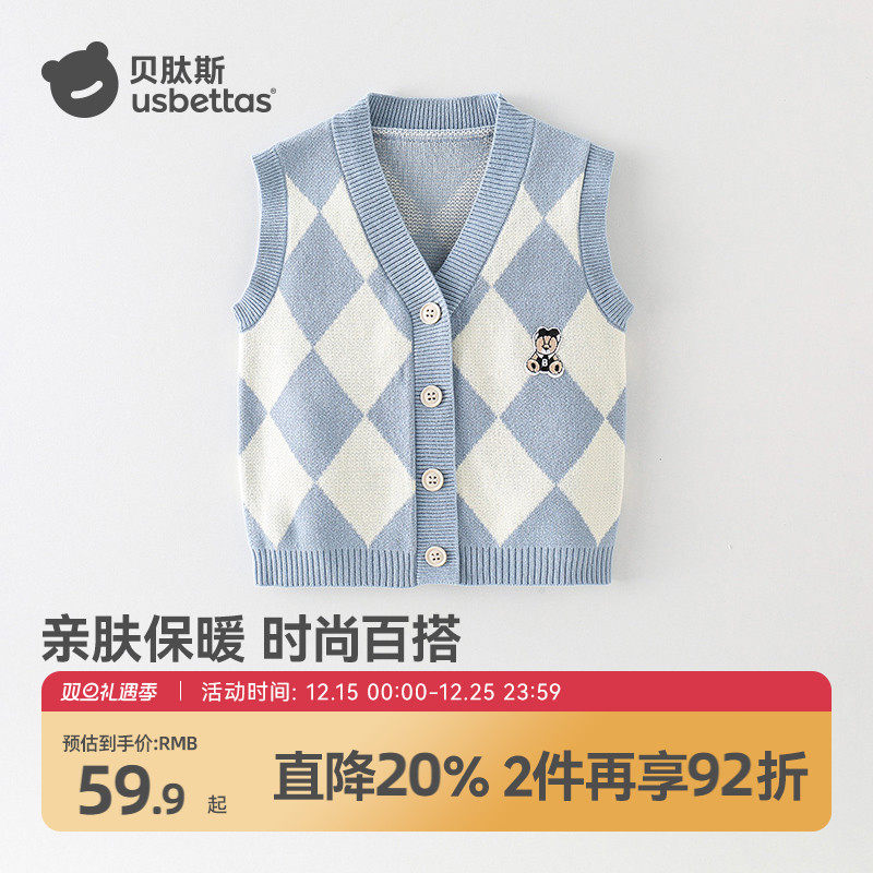 贝肽斯婴儿马甲秋冬外穿宝宝马夹毛衣小背心儿童坎肩儿童衣服S