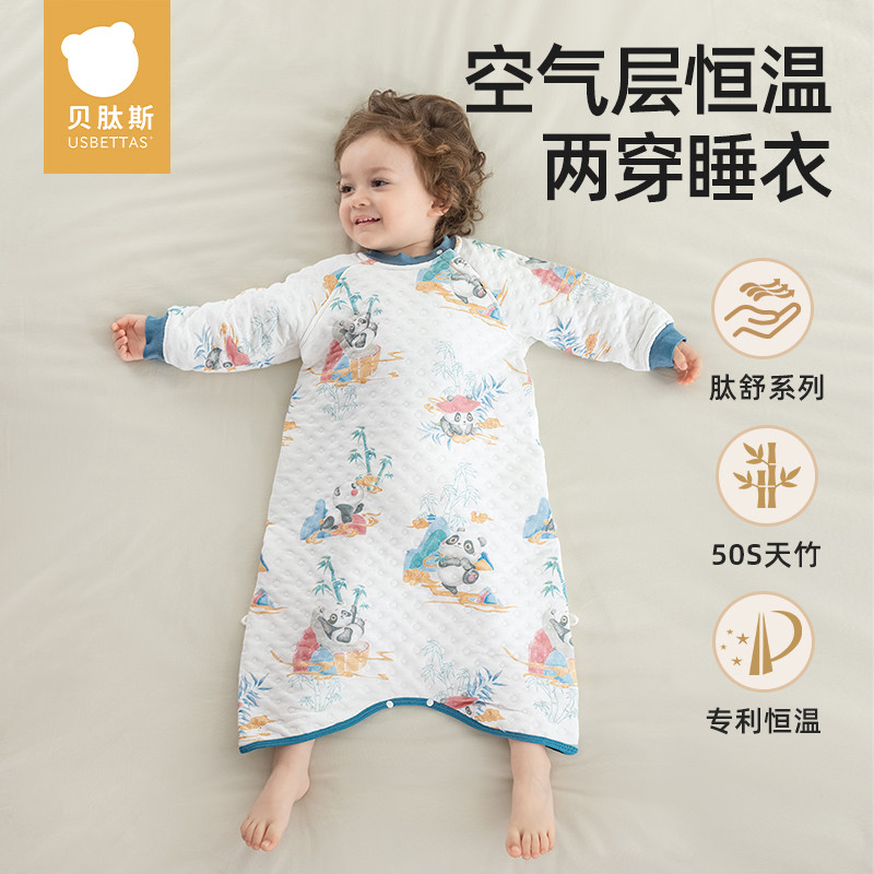 贝肽斯儿童睡裙女童秋冬季长袖夹棉加厚保暖睡袋女孩新款家居服