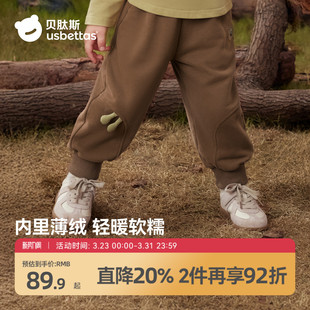 子休闲宽松束口卫裤 贝肽斯儿童裤 薄绒长裤 男女童装 子2026春秋新款