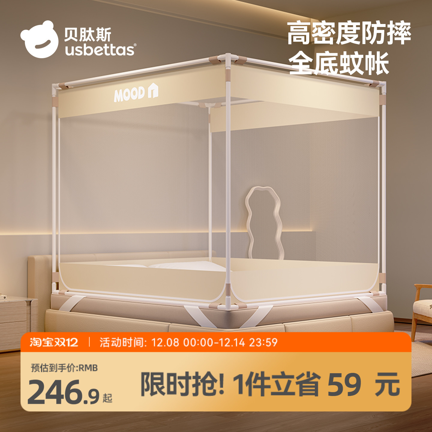 ۻ㣺16mmֱ  Uȫסɫ 200150170cm ˹ӤAȫʽˤ 220.92Ԫ()