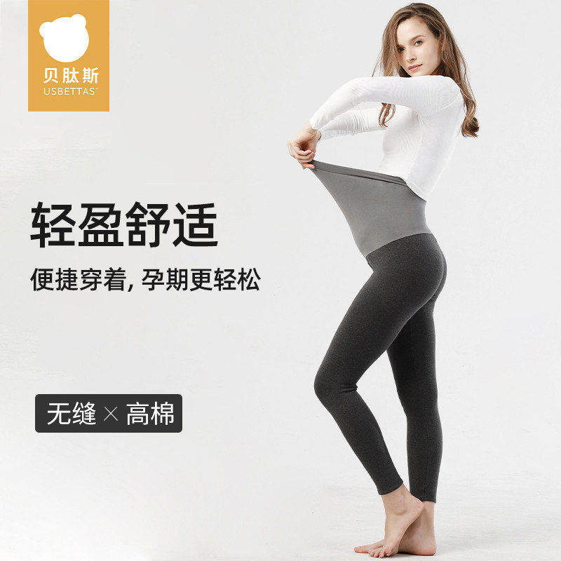 贝肽斯孕妇打底裤时尚外出大码托腹春秋款外穿休闲纯棉时尚长裤