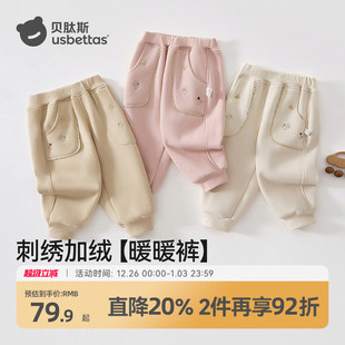 子加绒加厚保暖冬季 宝宝长裤 卫裤 童装 束脚 2025新款 贝肽斯女童裤