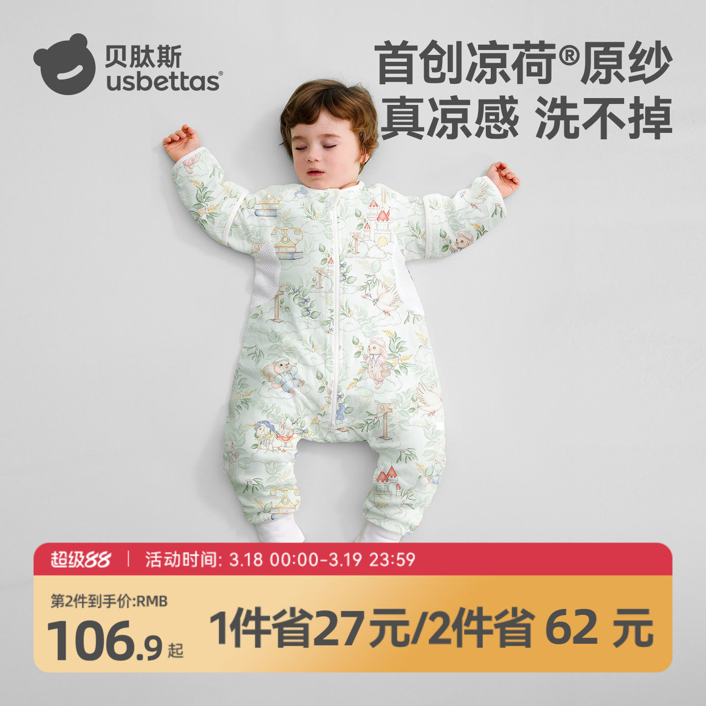 备用凑 楼上没了换 原忦176.9元选项哈 - 线报酷