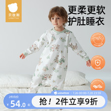 贝肽斯儿童睡衣春秋款夏季男童女童纯棉宝宝连身睡衣服全棉家居服