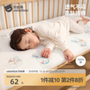 贝肽斯婴儿床床笠纯棉a类儿童专用防水床套定制母婴级拼接床床单