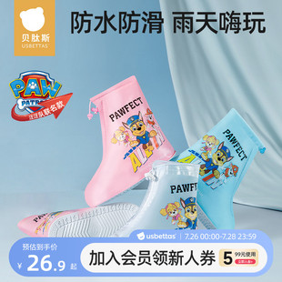 兒童雨鞋 寶寶戶外耐磨腳套小學生硅膠中筒防水雨靴 套男女童防滑款