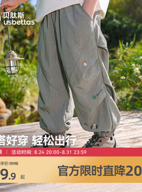 贝肽斯儿童伞兵裤子春秋透气长裤